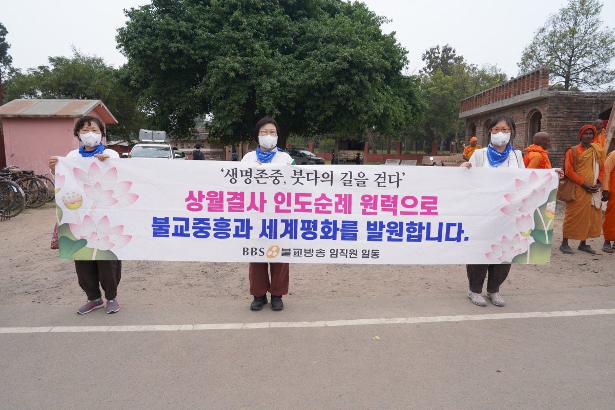 [인도순례] 20230320_순례 및 기원정사 (23)